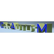 Логотип компании CarAuto-M (Каравто-М), ООО (Москва)