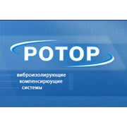 Логотип компании Ротор, ЗАО (Уфа)