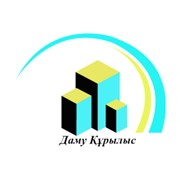 Логотип компании Даму Құрылыс (Алматы)
