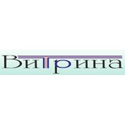 Логотип компании Производственная фирма Витрина, ООО (Харьков)