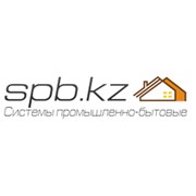 Логотип компании SPB.KZ, ИП (Алматы)