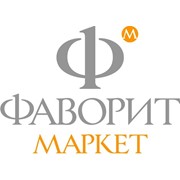 Логотип компании Фаворитмаркет, ЧТУП (Минск)