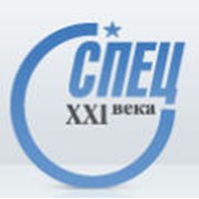 Логотип компании Спец XXI века, ООО (Киев)