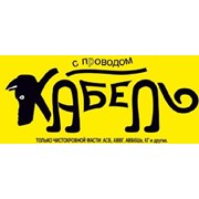 Логотип компании ИркутскЭлектроКабель, ТОО (Алматы)