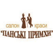 Логотип компании Панские прымхы, ЧП (Киев)