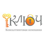 Логотип компании Ключ, СПД (Черкассы)