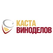 Логотип компании Каста Виноделов (Одесса)