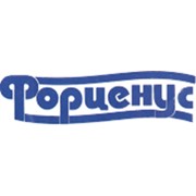 Логотип компании Форценус,ЧП (Мядель)