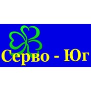 Логотип компании Серво-Юг, ООО (Сочи)