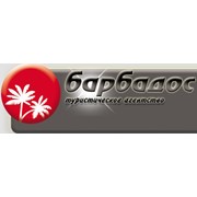 Логотип компании Барбадос, ООО (Харьков)