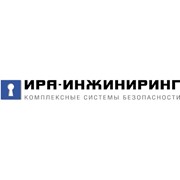Логотип компании Ира-пром (производственная группа), ООО (Москва)