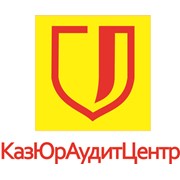 Логотип компании КазЮрАудитЦентр, ТОО (Астана)