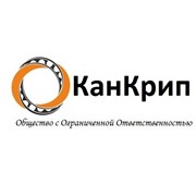 Логотип компании КанКрип, ООО (Минск)
