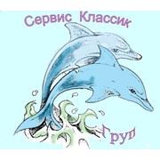Логотип компании Сервис Классик Груп, ООО (Киев)
