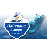 Логотип компании АЙСБЕРГ-ФИШ, ОООПроизводитель (Днепровское)