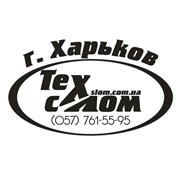 Логотип компании Тех Слом, ООО (Харьков)