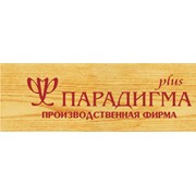 Логотип компании Презент, ООО (Барнаул)