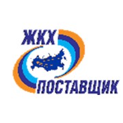 Логотип компании ООО “ЖКХ Поставщик“ (Москва)