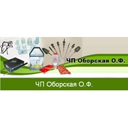 Логотип компании Оборская, СПД (Киев)