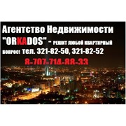 Логотип компании Orkados (Оркадос), ТОО (Алматы)