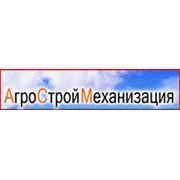 Логотип компании Агростроймеханизация, ЗАО (Смоленск)