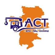 Логотип компании АвтоСпецТехника, ООО (Челябинск)