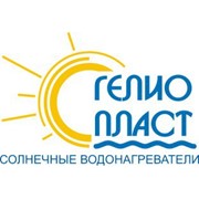 Логотип компании Гелио-пласт, ЧП (Севастополь)