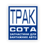 Логотип компании ТРАК СОТА, ТОВ (Ивано-Франковск)