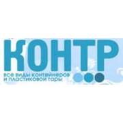 Логотип компании Контр, ООО (Москва)