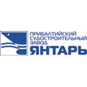 Логотип компании Янтарь Прибалтийский СЗ, ОАО (Калининград)