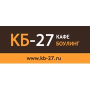 Логотип компании Боулинг и кафе КБ-27, ООО (Москва)