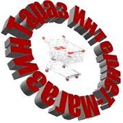 Логотип компании Тараз Интернет - магазин, ИП (Тараз)