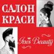 Логотип компании Салон красоты INESBEAUTY,ЧП (Вишневое)