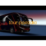 Логотип компании Tour Poezdka (Одесса)