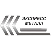 Логотип компании Экспресс-металл, ООО (Екатеринбург)