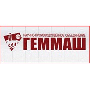 Логотип компании НПП Геммаш, ООО (Москва)