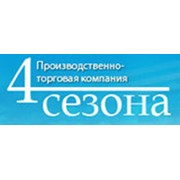 Логотип компании 4 Сезона, ООО (Санкт-Петербург)