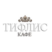 Логотип компании Тифлис (кафе), ООО (Липецк)