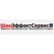 Логотип компании ШинЭффектСервис, ИП (Алматы)