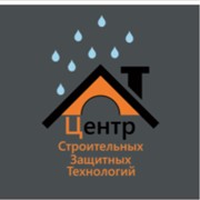 Логотип компании Центр Строительных Защитных Технологий, ООО (Астана)