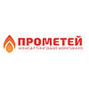 Логотип компании Консалтинговая компания “Прометей“ (Тюмень)