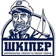 Логотип компании Шкипер, ЧП (Киев)