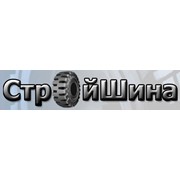 Логотип компании СтройШина, ООО (Подольск)