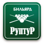 Логотип компании Мир бильярда, ИП (Ижевск)