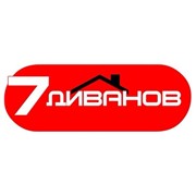 Логотип компании Семь диванов, ООО (Белгород)
