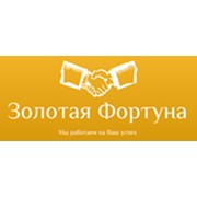 Логотип компании Золотая Фортуна, ТОО (Астана)