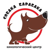 Логотип компании Собака Барабака, Кинологический центр (Запорожье)