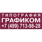Логотип компании Графиком (Москва)