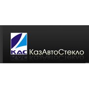 Логотип компании КазАвтоСтекло, ТОО (Алматы)