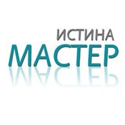 Логотип компании Истина-Мастер, ООО (Минск)